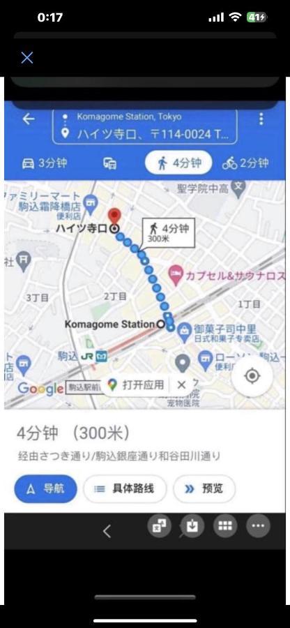 Sakura Room 302 Tokyo Ngoại thất bức ảnh